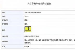 雷竞技下载链接苹果截图4